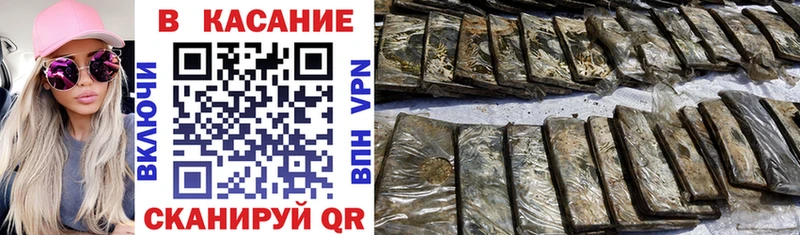 Наркота Починок МАРИХУАНА  Меф мяу мяу  COCAIN  СК  ГАШИШ 