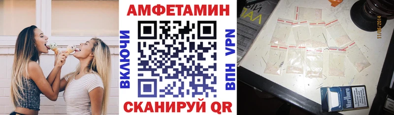 Amphetamine 97% Починок