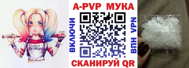 купить наркотики сайты  Починок  Альфа ПВП кристаллы 