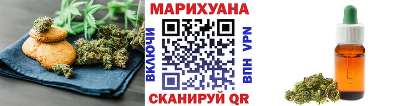 Canna-Cookies конопля Починок