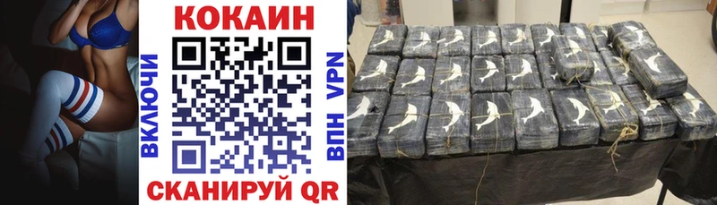 Cocaine Эквадор Починок