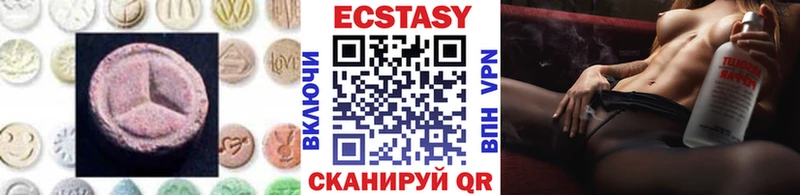 hydra tor  Починок  ЭКСТАЗИ диски  купить закладку 