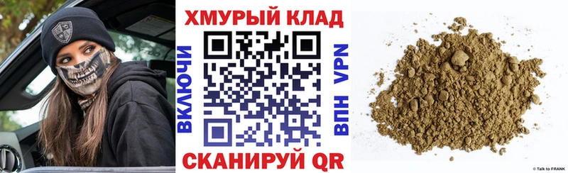 ссылка на мегу как зайти  Починок  ГЕРОИН Афган 