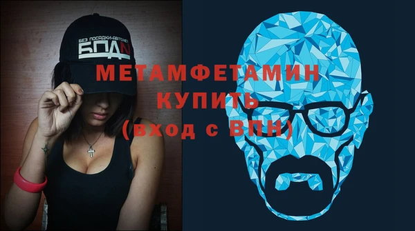 МДМА Михайловка