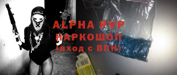 кристаллы Абаза