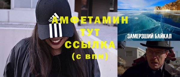 ALPHA-PVP Абинск