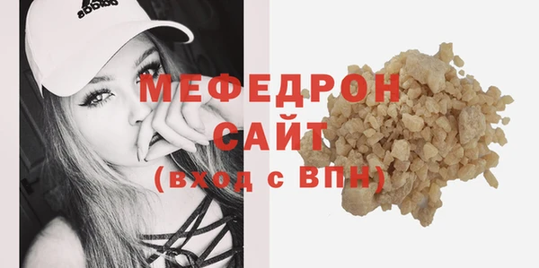 ALPHA-PVP Абинск