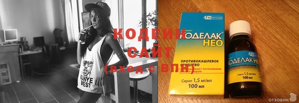 кристаллы Абаза