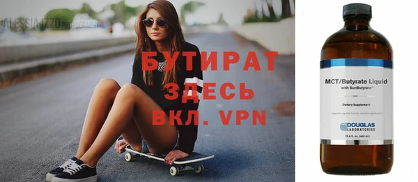 синтетический гашиш Абдулино