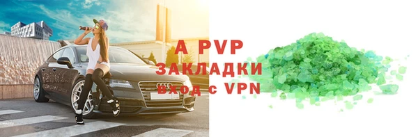 ALPHA-PVP Абинск