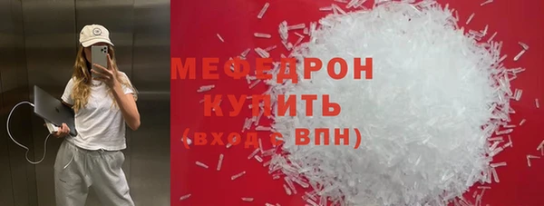 ALPHA-PVP Абинск