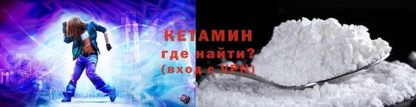 ALPHA-PVP Абинск