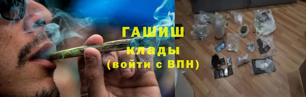 синтетический гашиш Абдулино