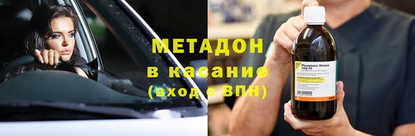 синтетический гашиш Абдулино
