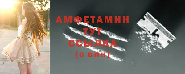 ALPHA-PVP Абинск