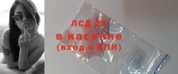 кристаллы Абаза
