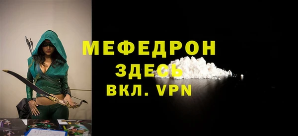 синтетический гашиш Абдулино