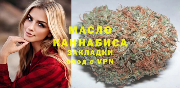 ALPHA-PVP Абинск