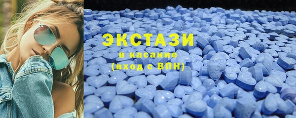 синтетический гашиш Абдулино