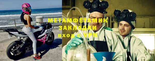 кристаллы Абаза