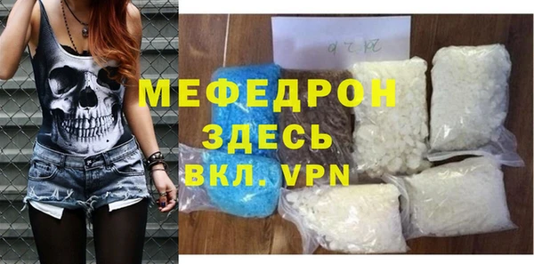 кристаллы Абаза
