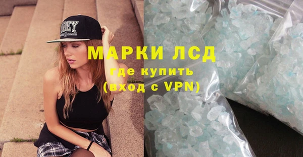 ALPHA-PVP Абинск