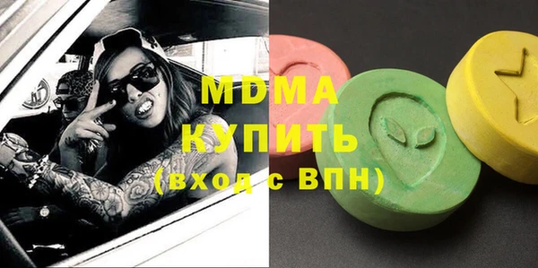 ALPHA-PVP Абинск
