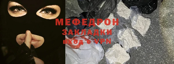 кристаллы Абаза