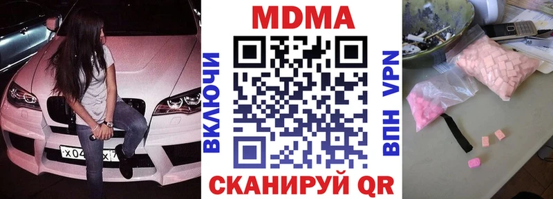 MDMA crystal  Починок 