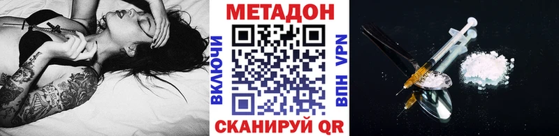kraken зеркало  Починок  Метадон VHQ 