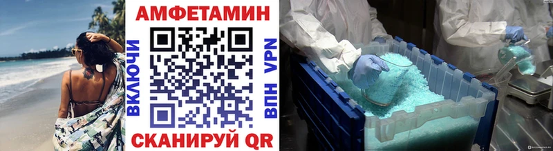 купить наркотики сайты  Починок  Метамфетамин витя 