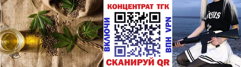 Дистиллят ТГК жижа  магазин  наркотиков  Починок 