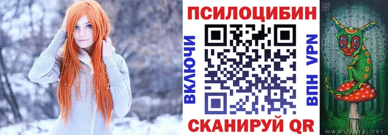 Галлюциногенные грибы MAGIC MUSHROOMS Починок
