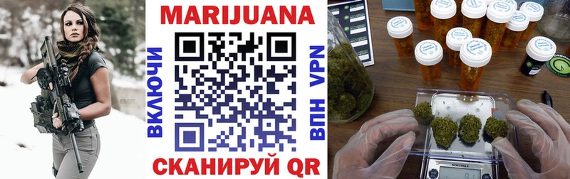 blacksprut вход  сайты даркнета официальный сайт  Бошки Шишки Bruce Banner  купить наркотик  Починок 